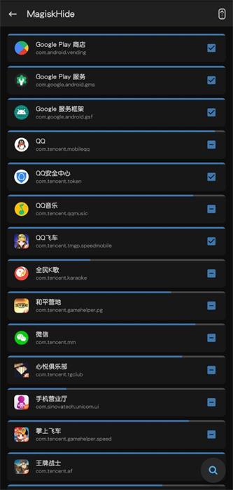 面具root