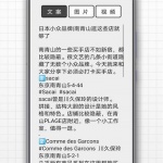 存图大师下载安装2024版本