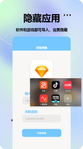 隐藏计算机益盈出品
