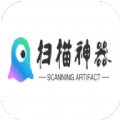 手机扫描神器2024下载安卓版