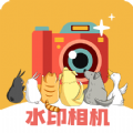 水印集安卓版下载2024