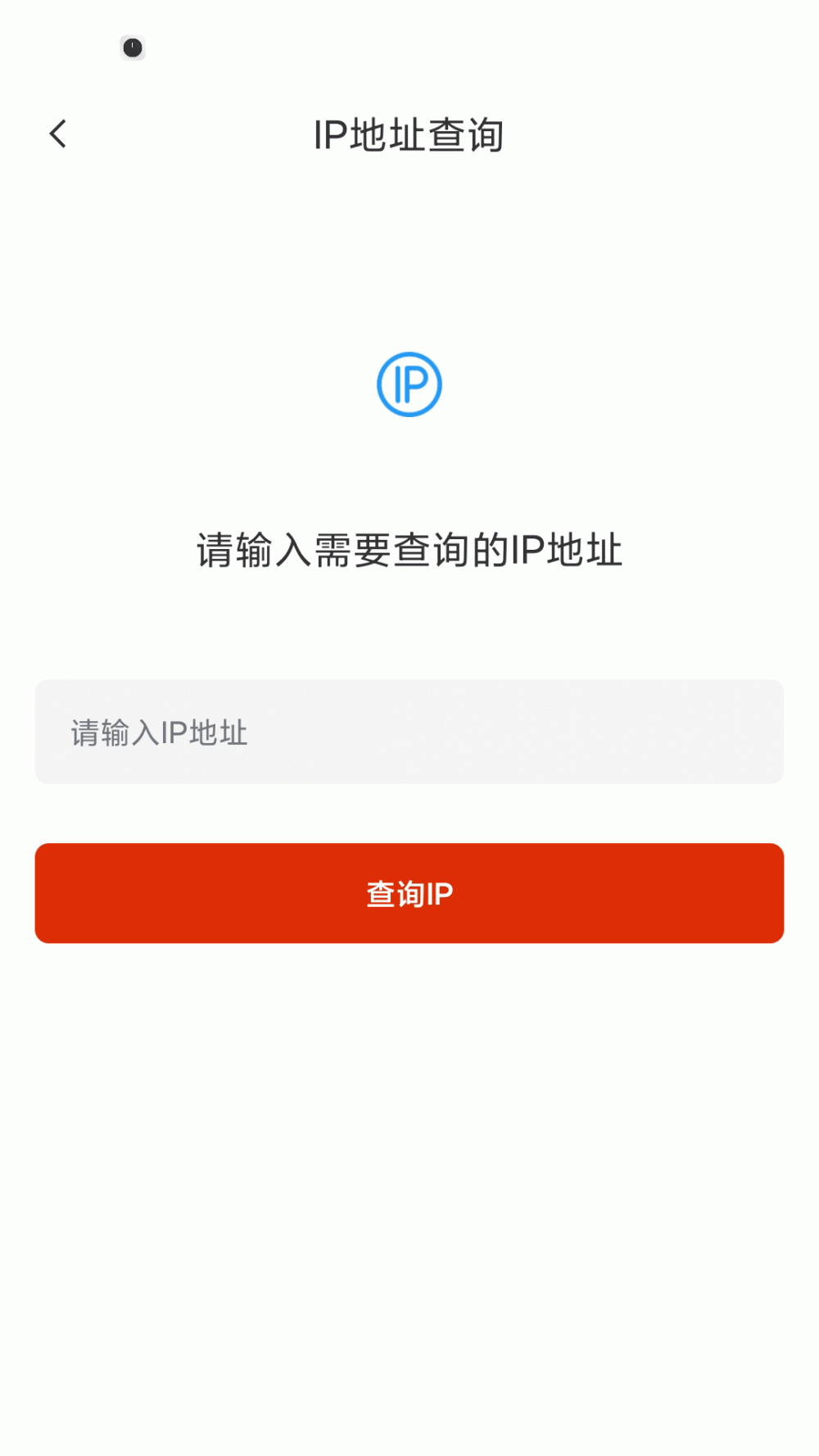万能密码伴侣