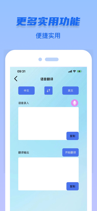 房贷计算机