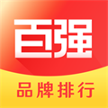 百强排行2024下载安卓