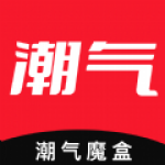 潮气魔盒最新版下载