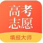 高考志愿填报大师安卓下载2024版