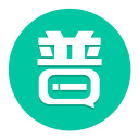 普通话测试app