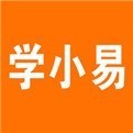 学小易