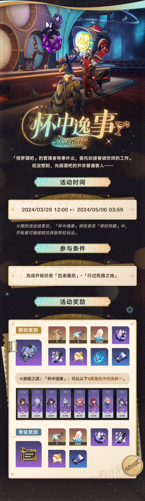 202403272560076.jpg