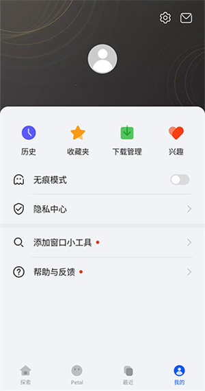 华为搜索引擎