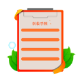 创收手账app最新下载