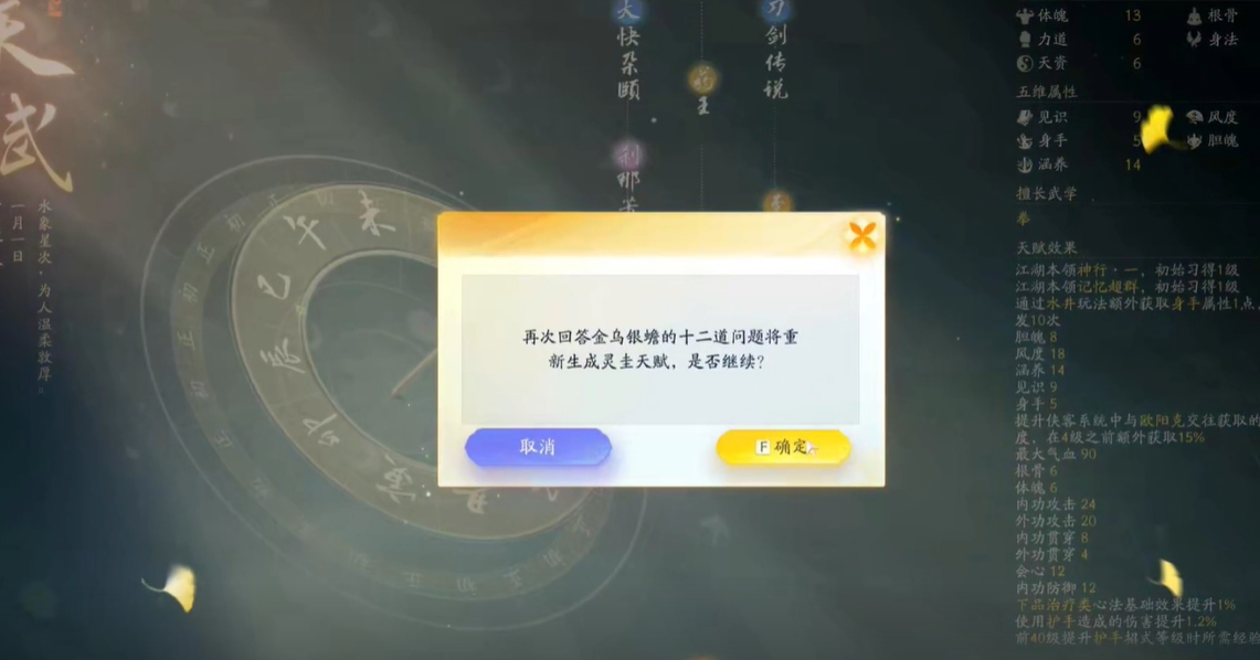 2024032793948547.png