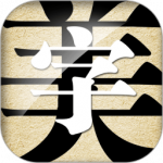 字体美化大师不用看广告2024版本下载
