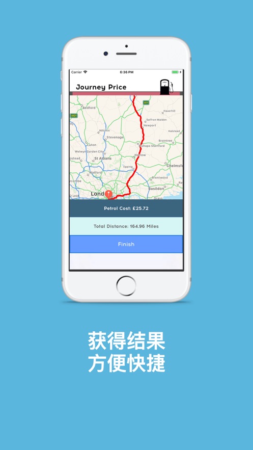 行程价格计算器