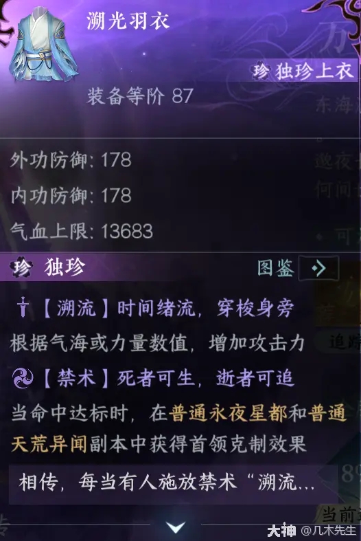 2024032625332126.jpg