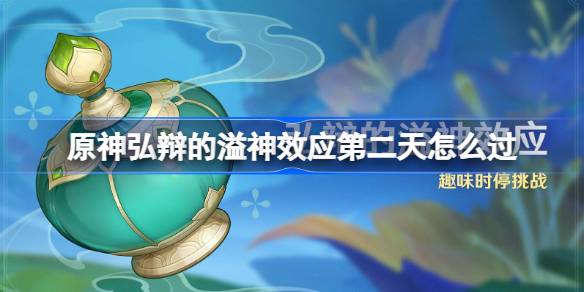 1711431522ndfs.jpeg