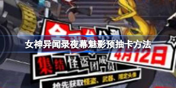 1711420063z939.jpeg