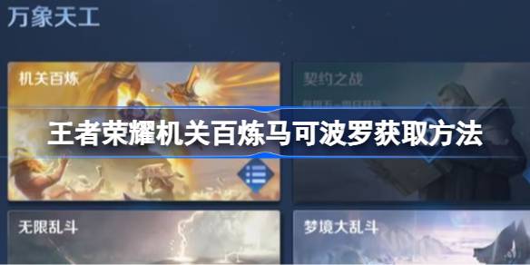 1711353474NT28.jpeg