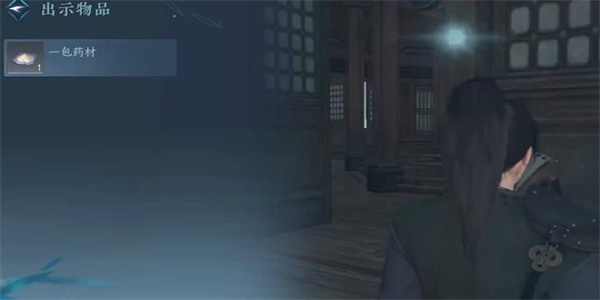 2024032533730664.jpg