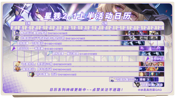2024032552739503.png