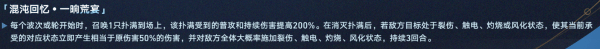 2024032552739801.png