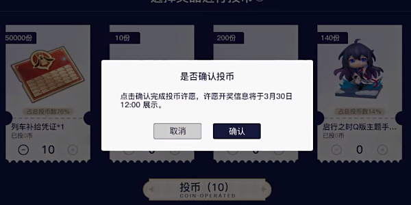 2024032515511635.jpg