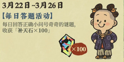 2024032522139956.png