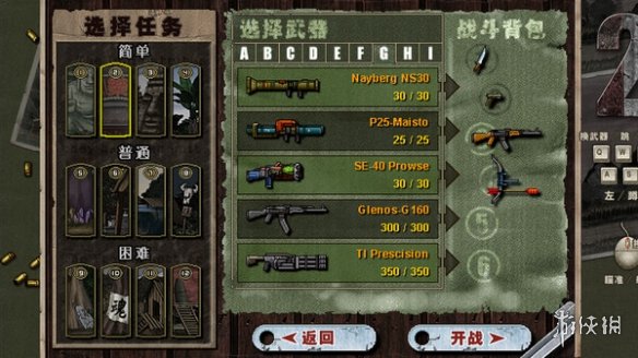 手机推荐网1