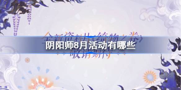1722576805Gdef.jpeg
