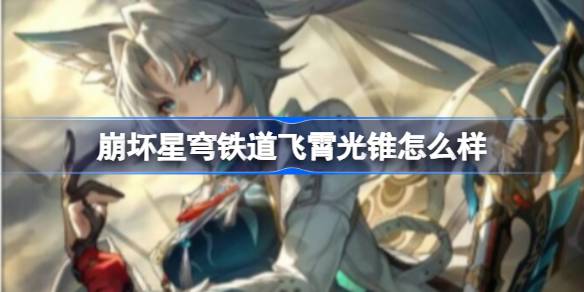 1722323207BnZs.jpeg