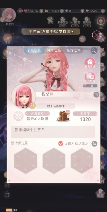 20240729105345227.png