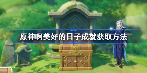 1722050802T5NY.jpeg
