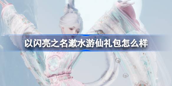 1721901335qAi6.jpeg