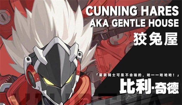 绝区零比利音擎怎么选 绝区零比利音擎推荐