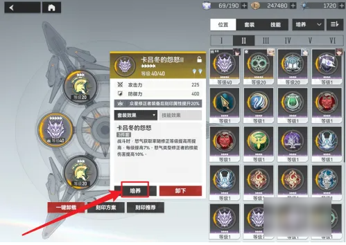花亦山心之月茶点材料获得方法 花亦山心之月茶点材料如何获取
