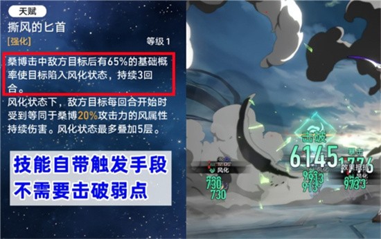 崩坏星穹铁道持续伤害是什么意思 崩坏星穹铁道dot流攻略