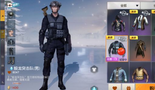 荒野行动时光探长怎么得 时光探长兑换码分享