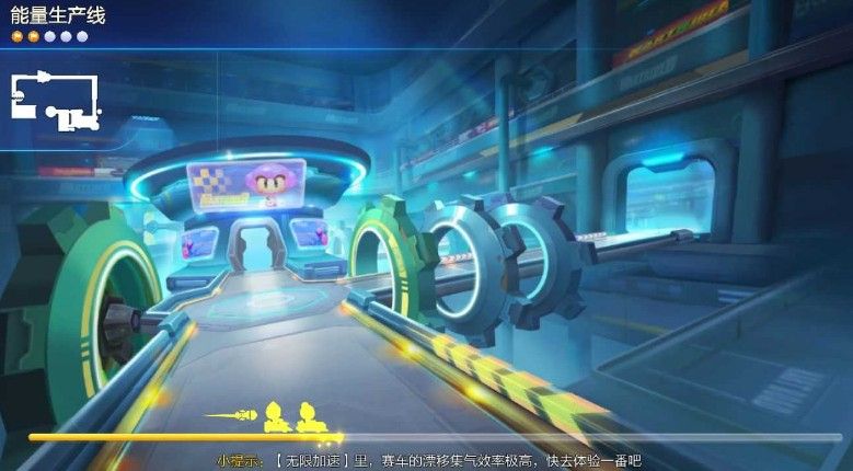 跑跑卡丁车手游能量生产线怎么跑 能量生产线跑法攻略
