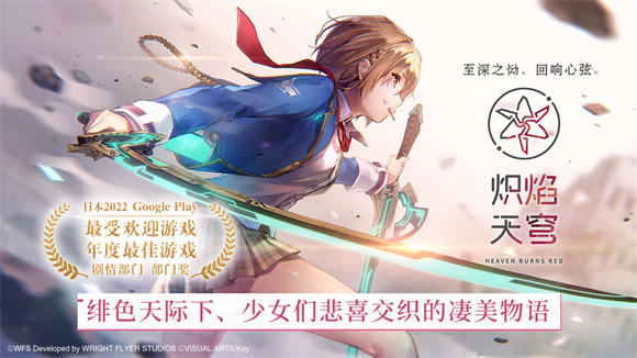 炽焰天穹兑换码有哪些 炽焰天穹国服礼包兑换码大全