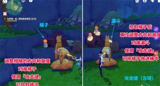 原神柑橘材料纸小马解谜怎么完成 原神柑橘材料纸小马解谜完成步骤大全