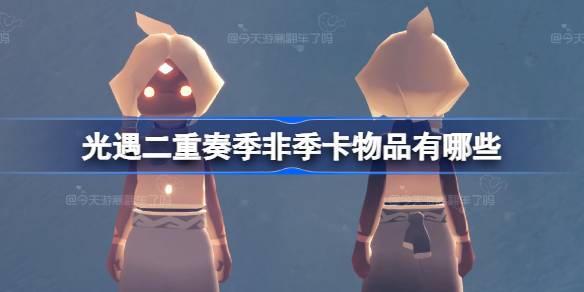 1721704259S4we.jpeg