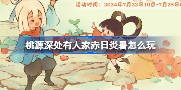 1721447025tlbP.jpeg