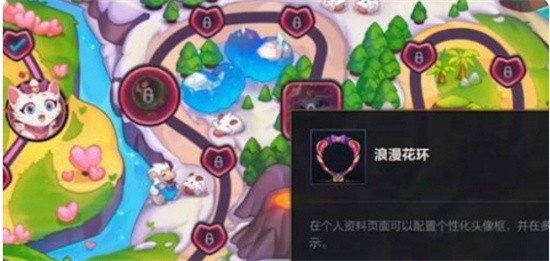 英雄联盟手游头像框怎么获取 头像框获取途径一览