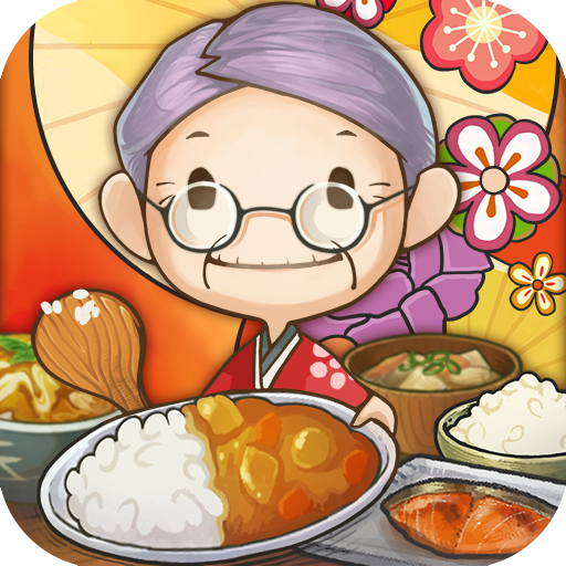 众多回忆的食堂故事苹果版免费版