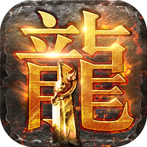 蓝月争霸ios下载免费版