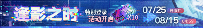 20240720102326157.png