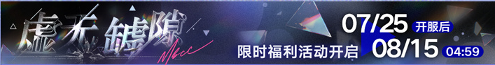 2024072010232318.png