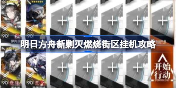 1720424227ENEQ.jpeg