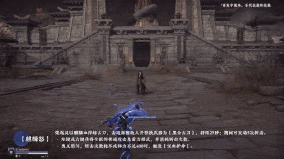 《永劫无间》张起灵玩法指南