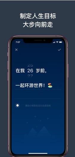 剩余电量